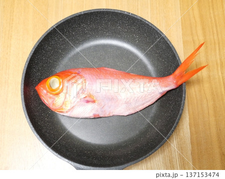 おいしい金目鯛 おいしい金目鯛 137153474