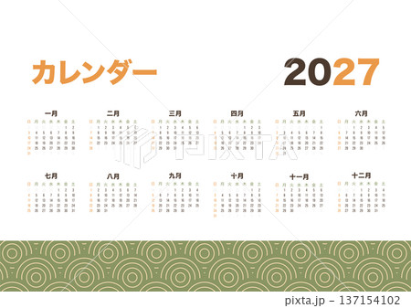 Japanese Calendar 2027 calendar template with clean minimalist style. Calendar displays Japanese month names with red accents and annual layout for wall or desk use. Japanese Calendar 2027 calendar template with clean minimalist style. Calendar displays Japanese month names with red accents and annual layout for wall or desk use. 137154102
