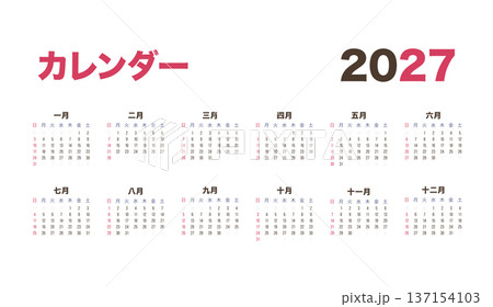 Japanese Calendar 2027 calendar template 137154103