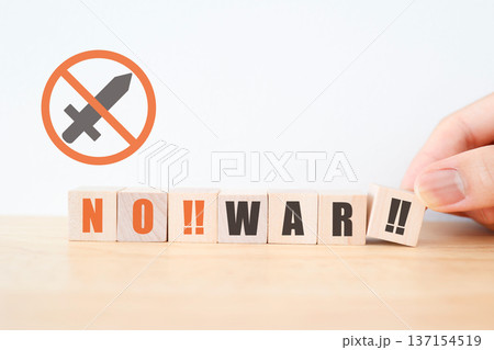 木製ブロックのNO WARと反戦メッセージ。 137154519