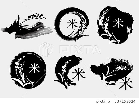 稲の和風お米ロゴマークイラストセット 137155624