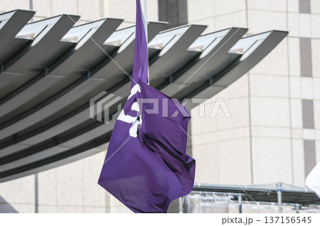 【旗】東京都庁・東京都マーク 137156545