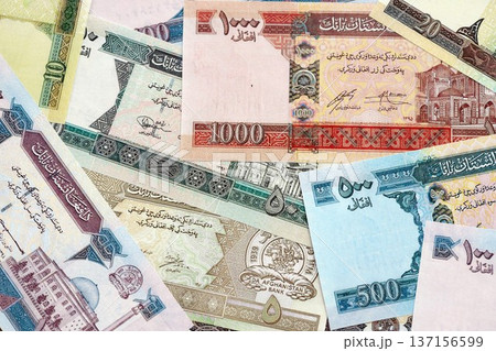 Afghan afghani paper banknotes pile on table. Afghanistan AFN currency money bills in big amount. Concept of economics, taxation and banking in Afghanistan 137156599