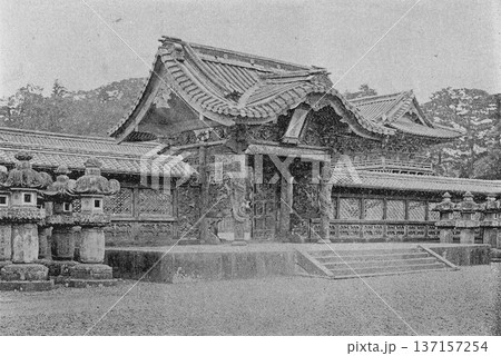古写真 1894年 東京 増上寺の勅額門 古写真 1894年 東京 増上寺の勅額門 137157254