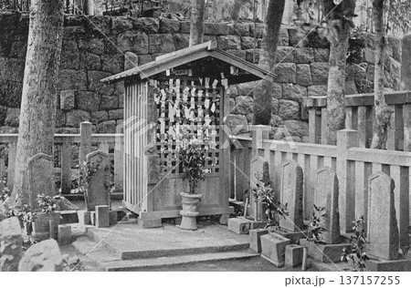 古写真 1894年 東京 泉岳寺 四十七士の墓(赤穂義士墓地) 古写真 1894年 東京 泉岳寺 四十七士の墓(赤穂義士墓地) 137157255