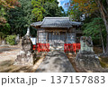 田嶋神社の社殿 137157883