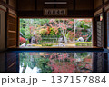 寿福寺の逆さ紅葉 137157884