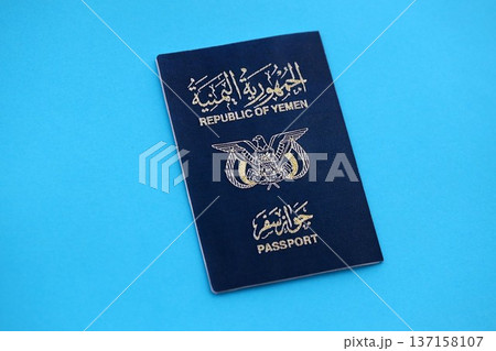Yemeni passport on table close up. Official identification document book for citizens of Yemen. Concept of travel and tourism 137158107
