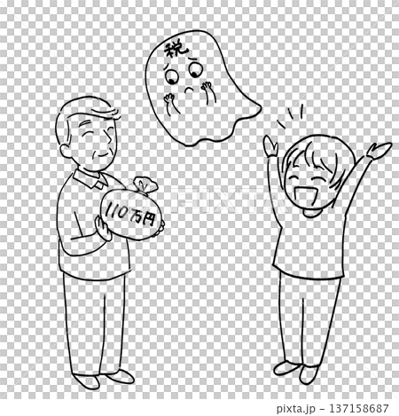 A line drawing of a parent and child showing the relationship between asset donations and gift taxes 137158687