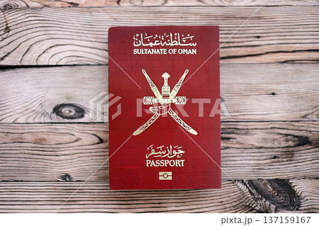 Omani passport on table close up. Official identification document book for citizens of Oman. Concept of travel and tourism 137159167