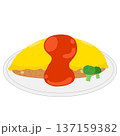 オムライス 137159382