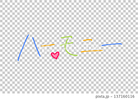 ハーモニー 137160116