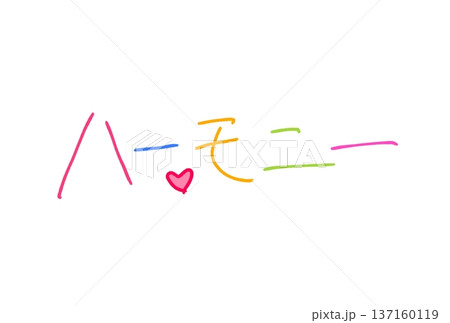 ハーモニー 137160119