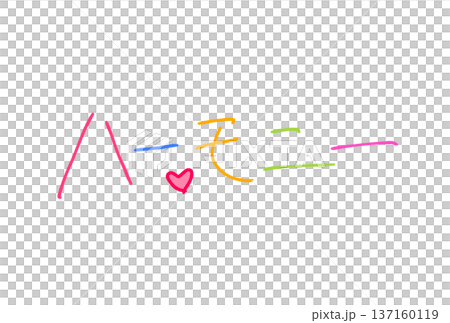 ハーモニー 137160119