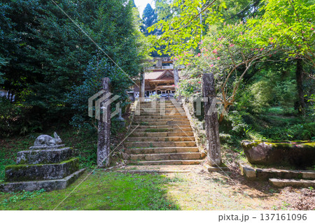 福岡県田川郡添田町今川沿いにある高木神社 137161096