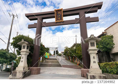 波上宮の鳥居入口 137164902