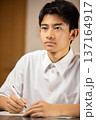 勉強する男子中学生 137164917