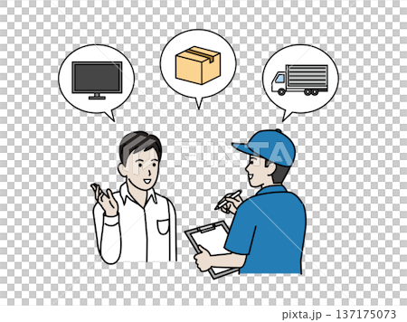 Illustration of a man requesting a moving company Illustration of a man requesting a moving company 137175073