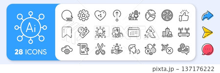 360 degrees, Prescription drugs and Cogwheel line icons. Interest rate, AI generate, Inflation icons. Pack of Wifi, Qr code, Cut icon. Report, Swipe up, Thiamine vitamin pictogram. Vector 137176222