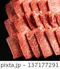 希少部位、焼肉、和牛、黒毛和牛 137177291