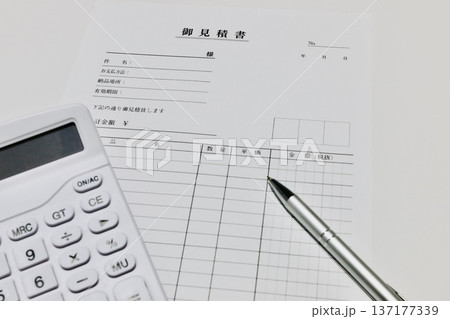 ビジネスイメージ　見積書　書類作成 137177339