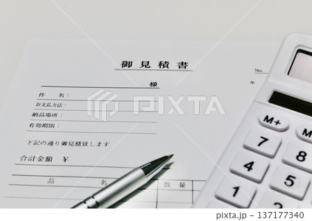 ビジネスイメージ　見積書　書類作成 137177340