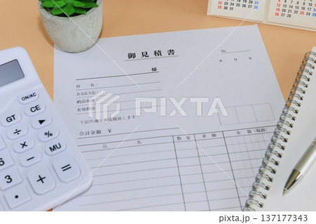 ビジネスイメージ　見積書　書類作成 137177343
