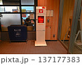 AED設置 137177383