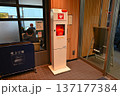 AED設置 137177384