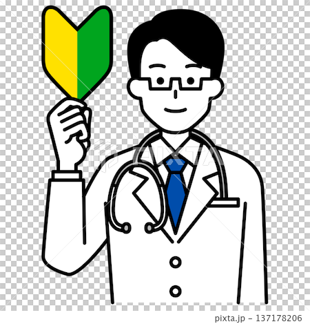 Male doctor holding a beginner's mark Male doctor holding a beginner's mark 137178206