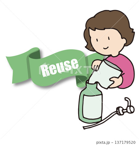 ゴミを減らす取り組みリユース ゴミを減らす取り組みリユース 137179520