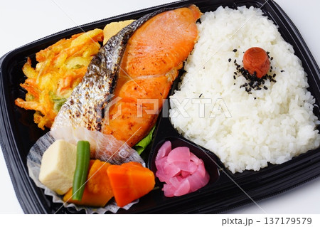 厚切り銀鮭弁当 厚切り銀鮭弁当 137179579
