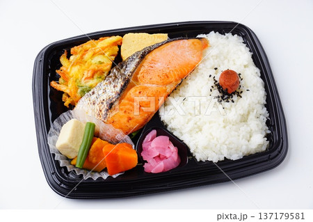 厚切り銀鮭弁当 厚切り銀鮭弁当 137179581