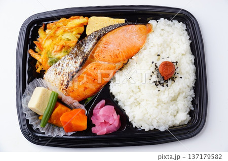 厚切り銀鮭弁当 厚切り銀鮭弁当 137179582