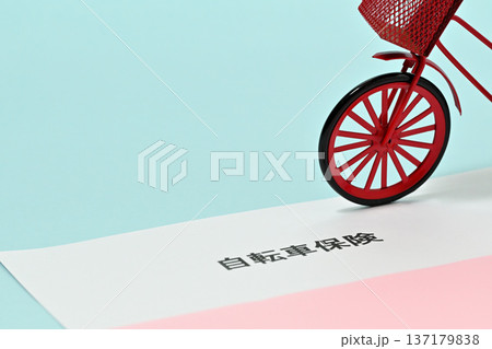 自転車保険イメージ 137179838