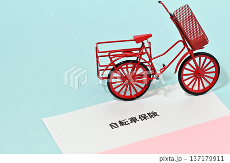 自転車保険イメージ 自転車保険イメージ 137179911