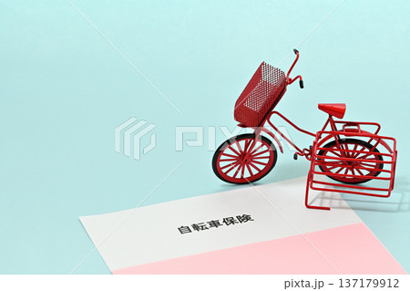 自転車保険イメージ 137179912