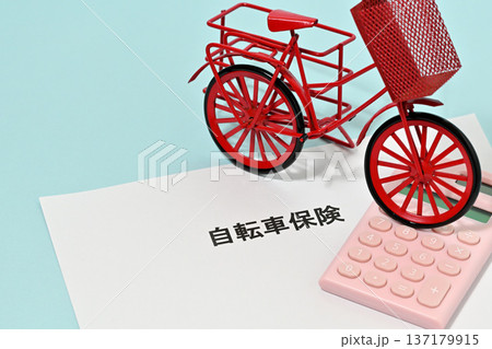 自転車保険イメージ 自転車保険イメージ 137179915