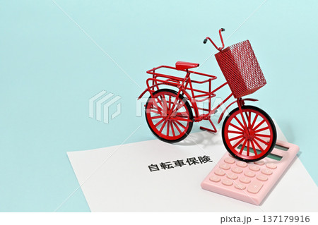 自転車保険イメージ 137179916