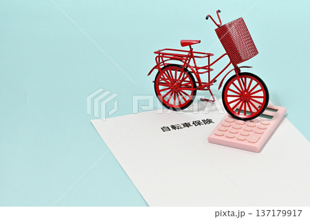 自転車保険イメージ 自転車保険イメージ 137179917