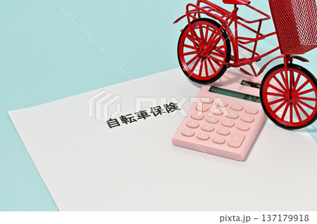 自転車保険イメージ 自転車保険イメージ 137179918