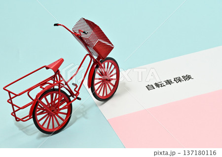 自転車保険イメージ 自転車保険イメージ 137180116