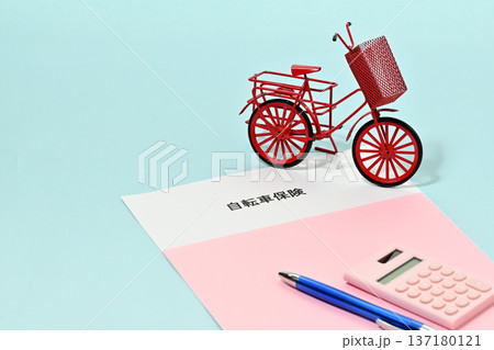 自転車保険イメージ 自転車保険イメージ 137180121