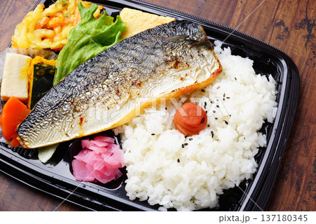 焼鯖弁当　和食 137180345