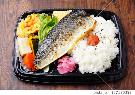 焼鯖弁当 和食 焼鯖弁当 和食 137180352