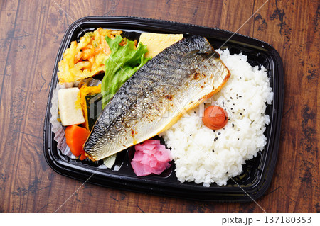 焼鯖弁当 和食 焼鯖弁当 和食 137180353