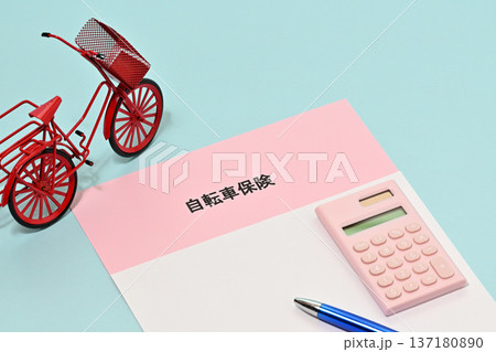 自転車保険イメージ 自転車保険イメージ 137180890