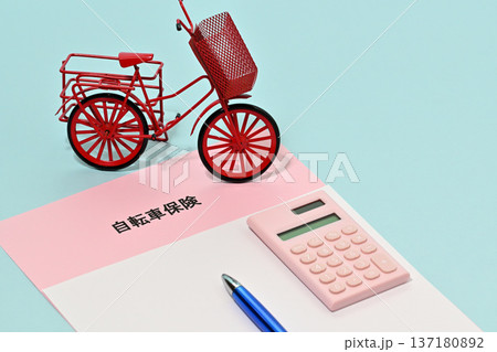 自転車保険イメージ 自転車保険イメージ 137180892