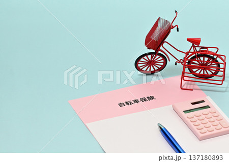 自転車保険イメージ 自転車保険イメージ 137180893