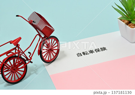 自転車保険イメージ 自転車保険イメージ 137181130